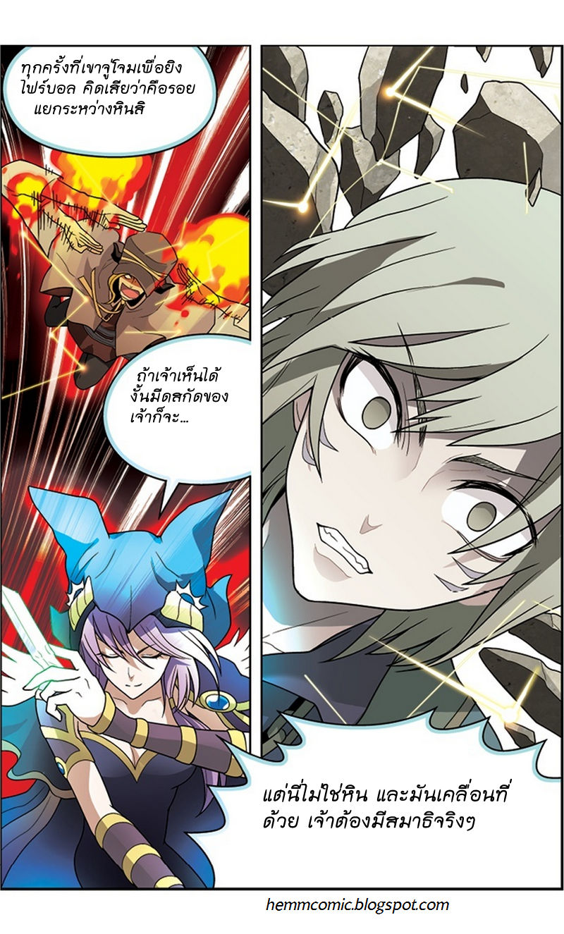 Panlong page 15
