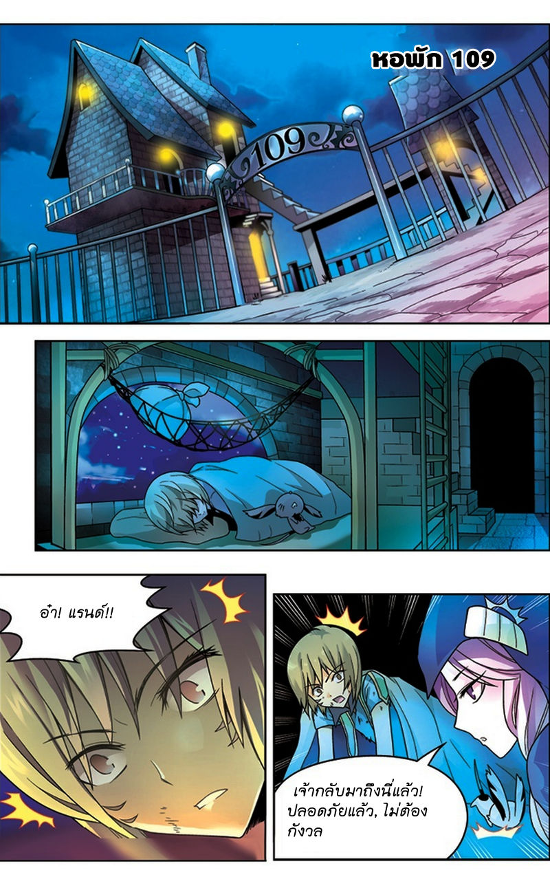 Panlong page 13