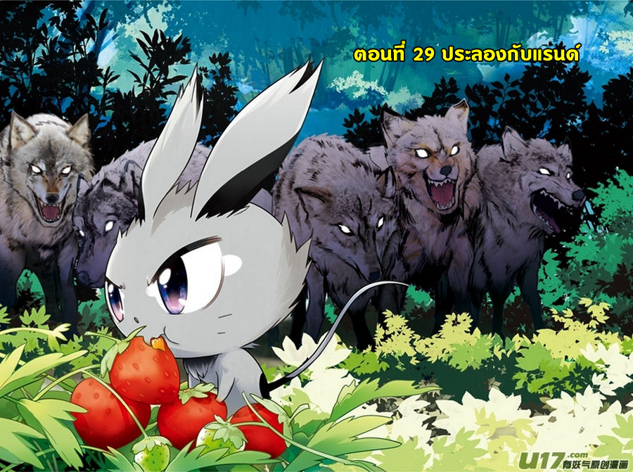 Panlong page 1