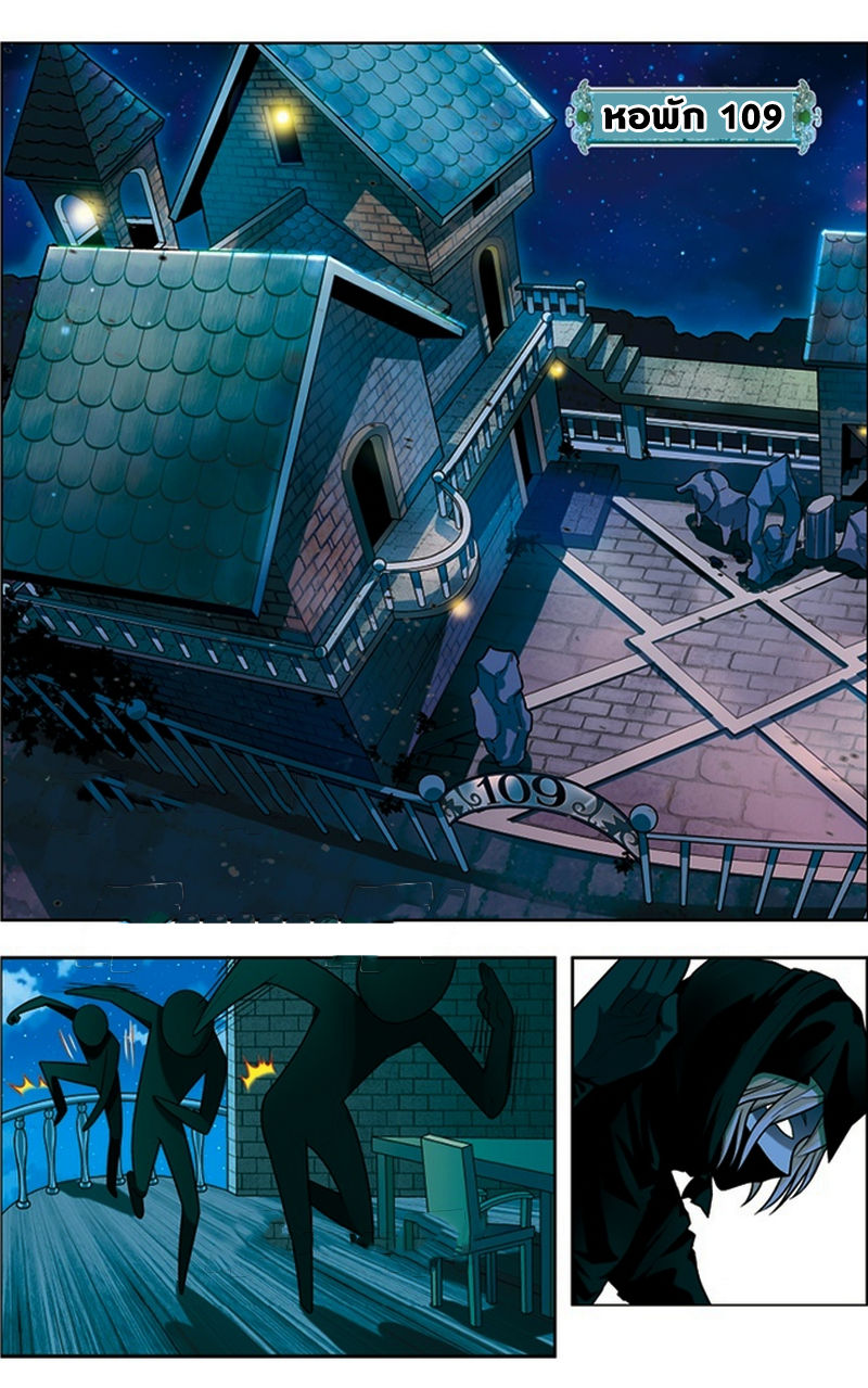 Panlong page 2