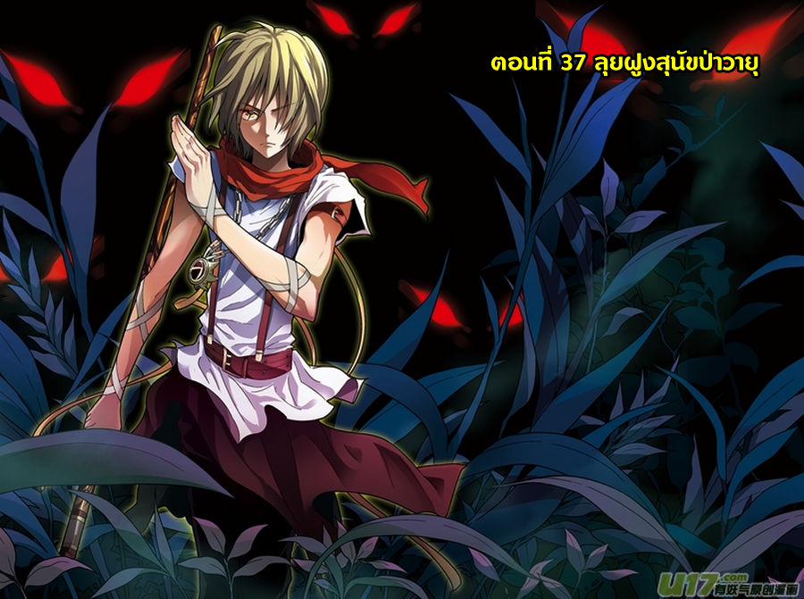 Panlong page 1