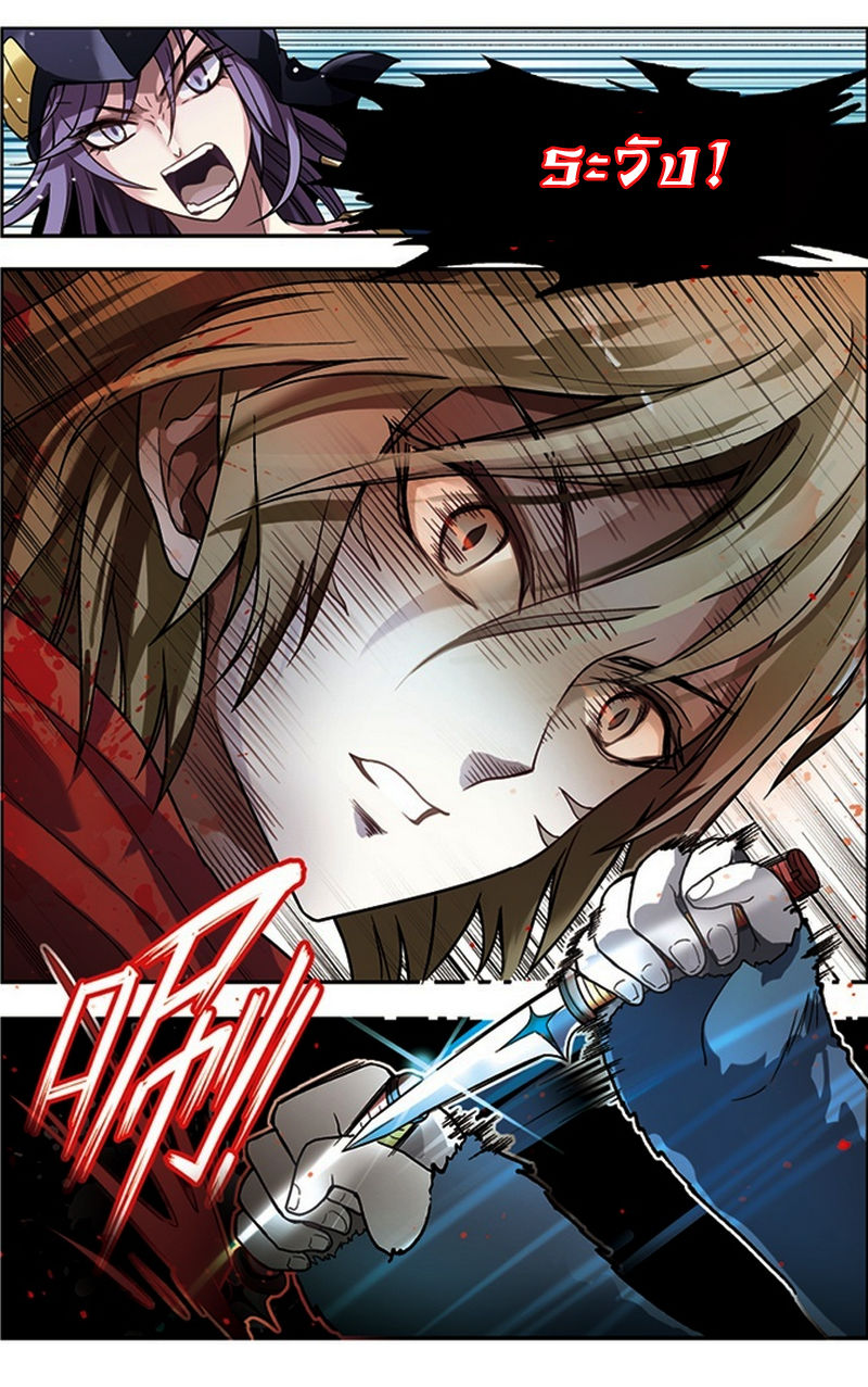 Panlong page 13