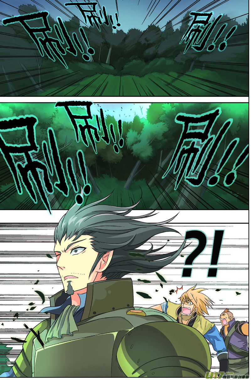Panlong page 10