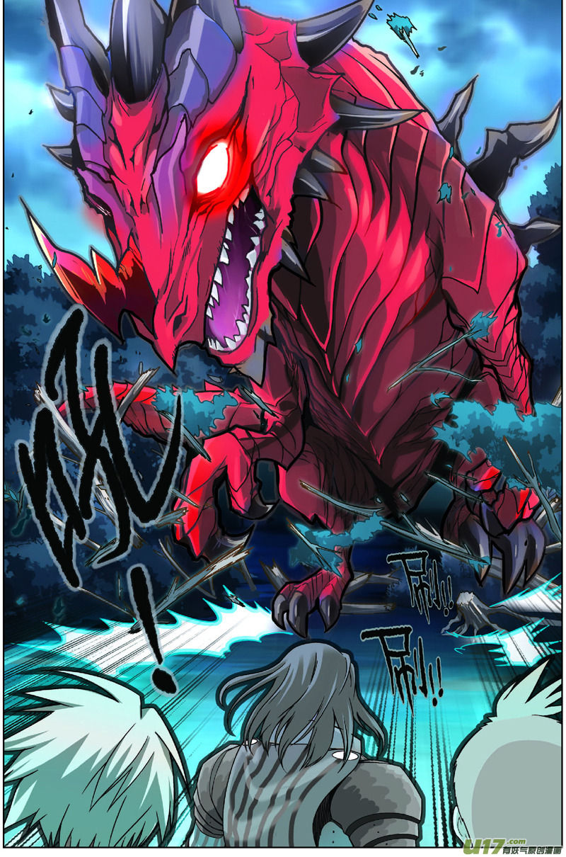 Panlong page 11