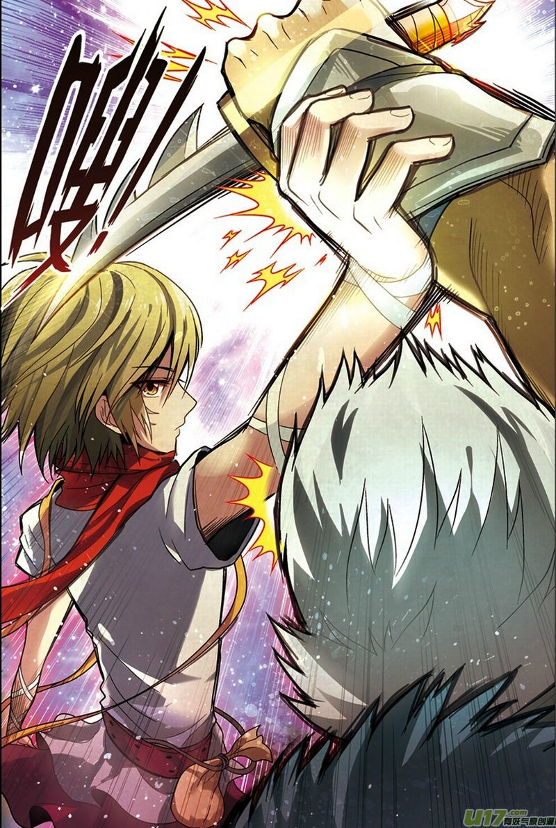 Panlong page 14