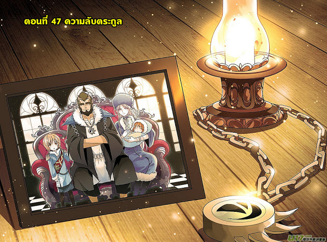 Panlong page 1