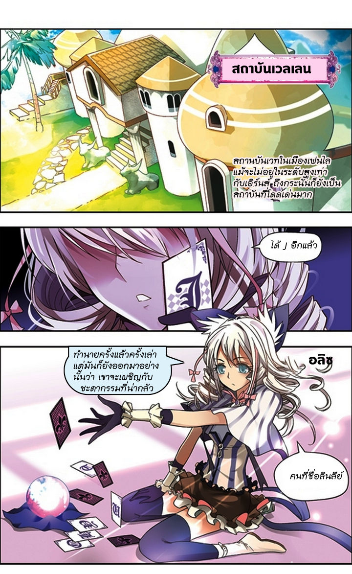 Panlong page 15