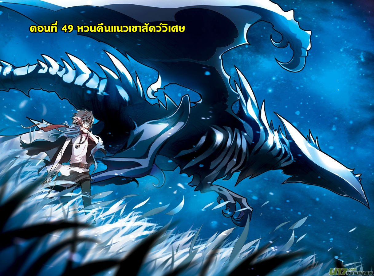 Panlong page 1