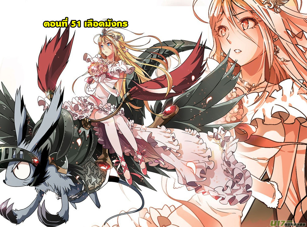 Panlong page 1