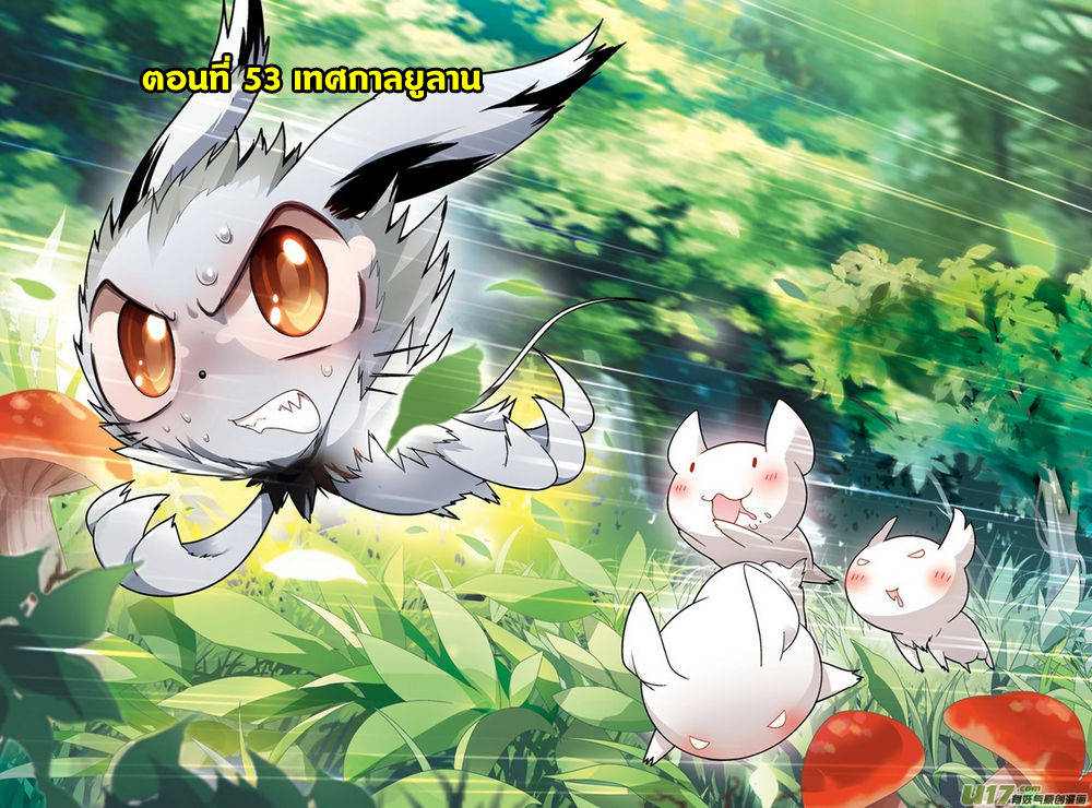 Panlong page 1
