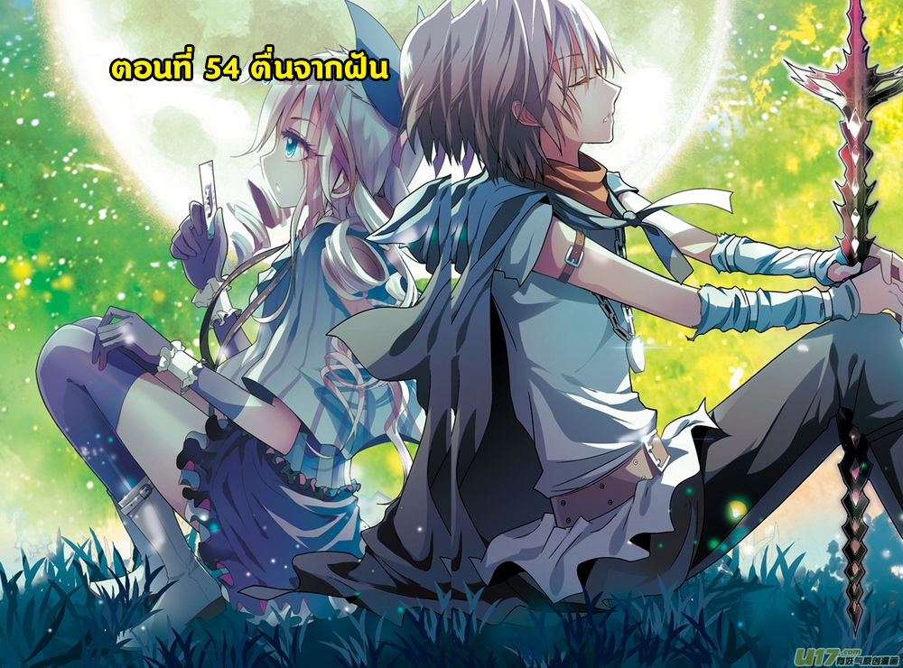 Panlong page 1