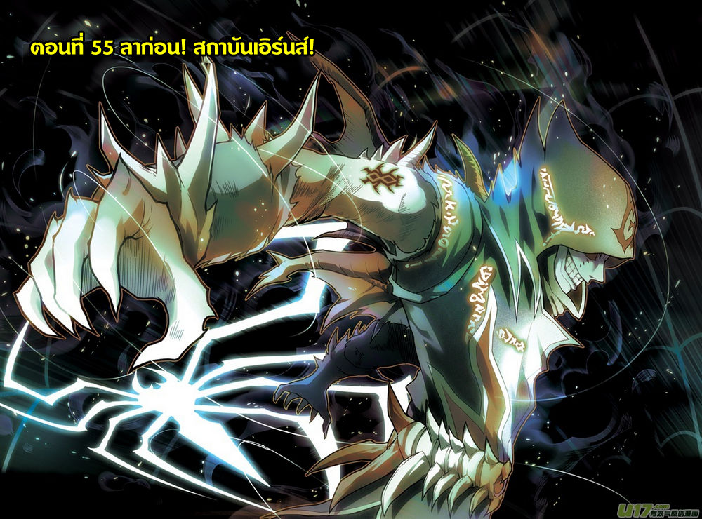 Panlong page 1