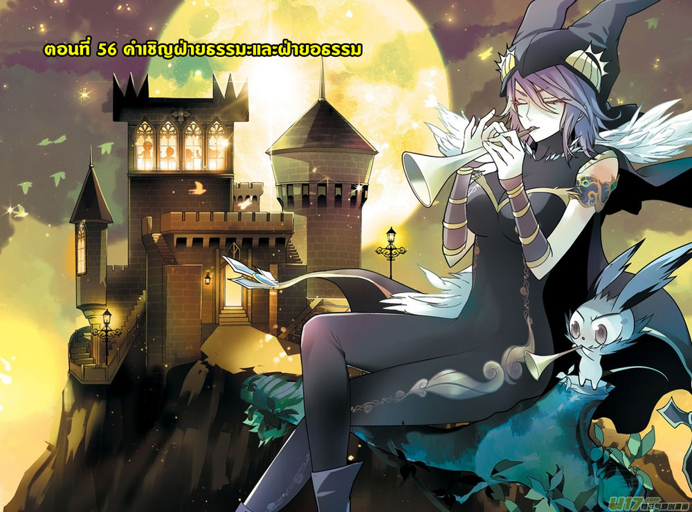 Panlong page 1