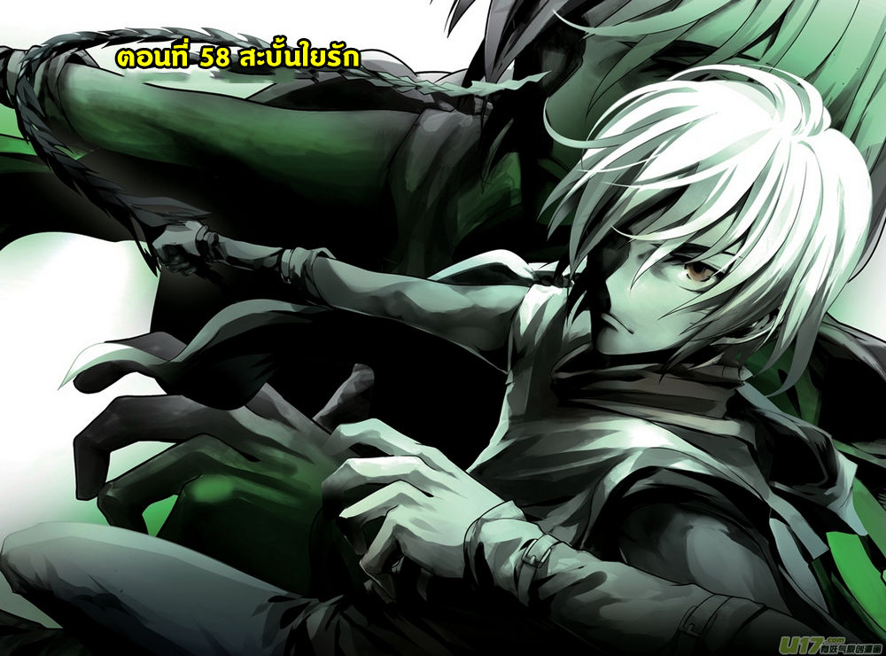 Panlong page 1