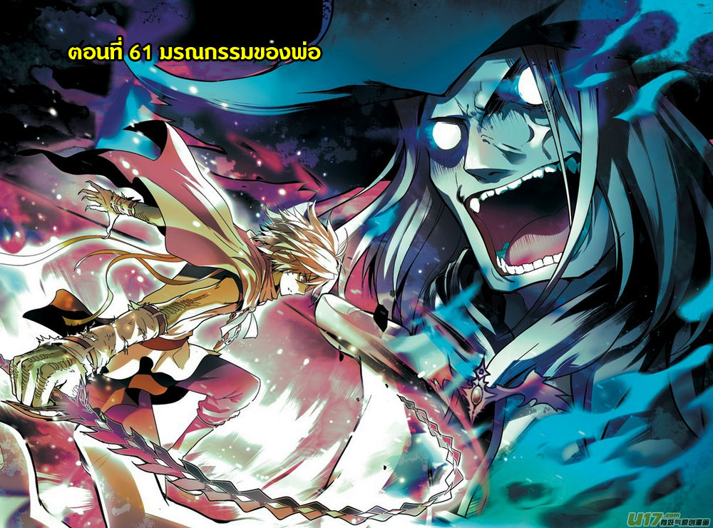 Panlong page 1