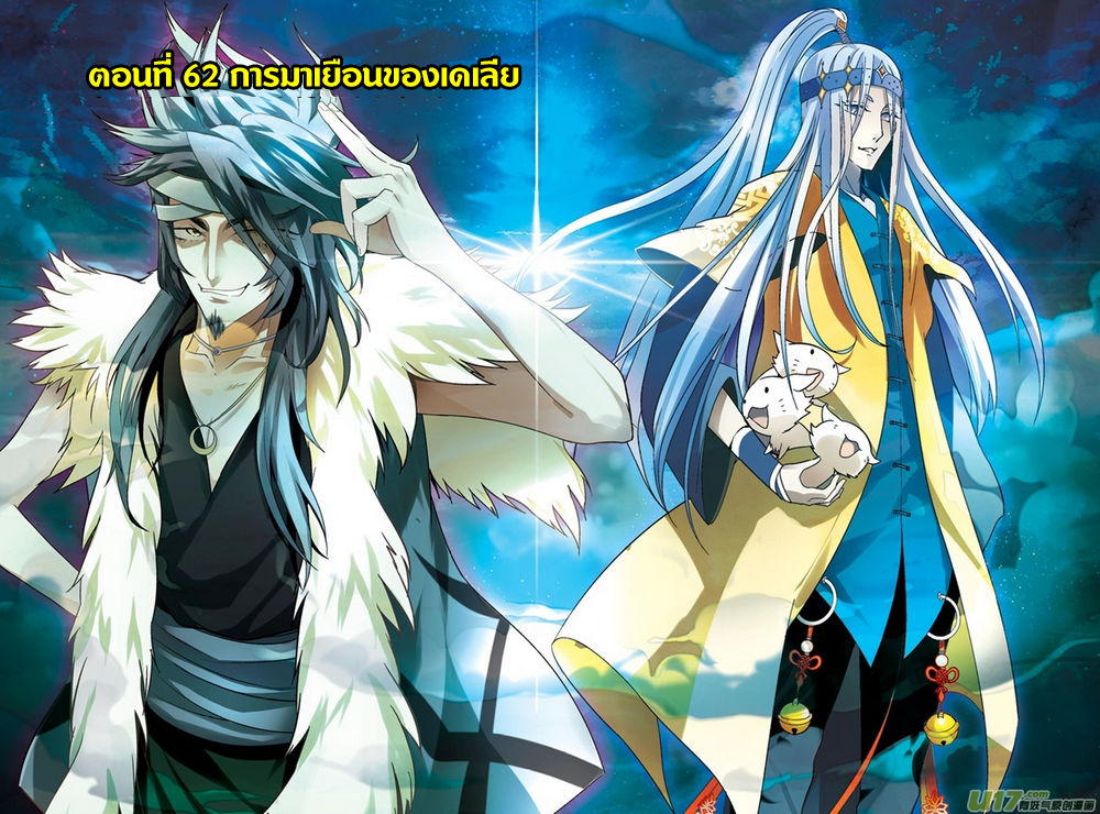 Panlong page 1