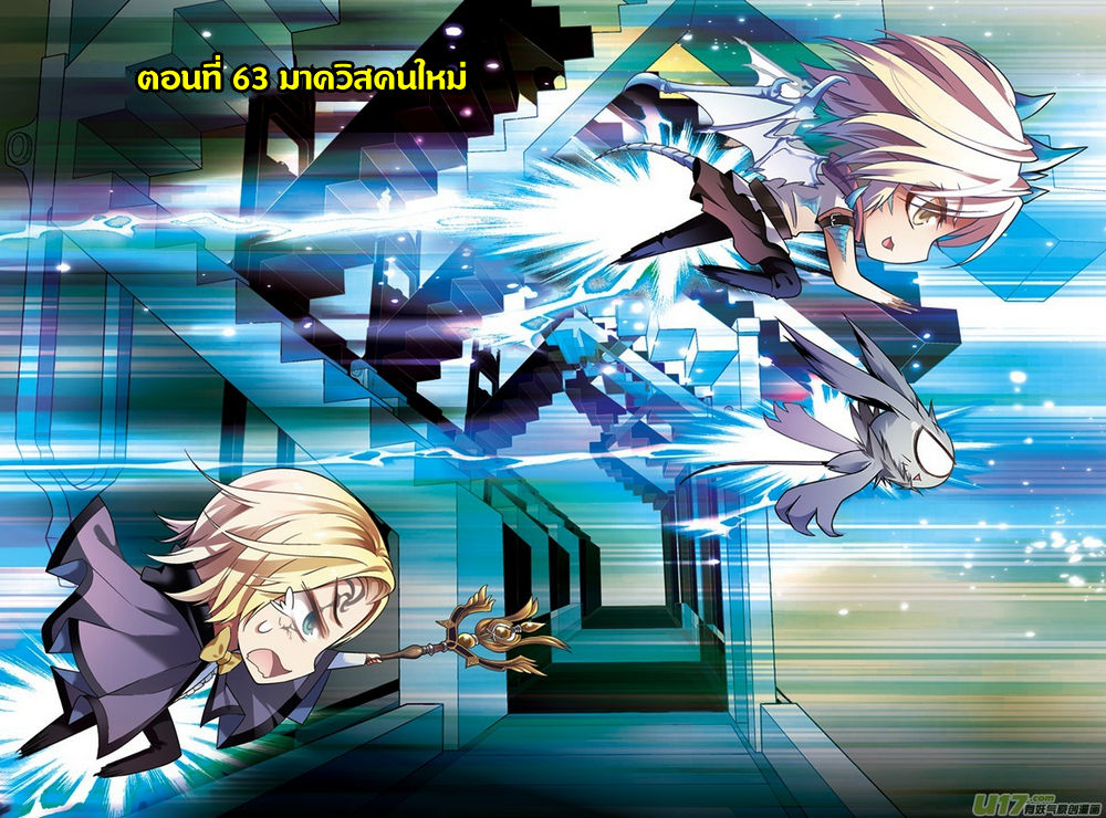 Panlong page 1