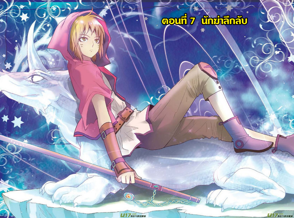 Panlong page 1