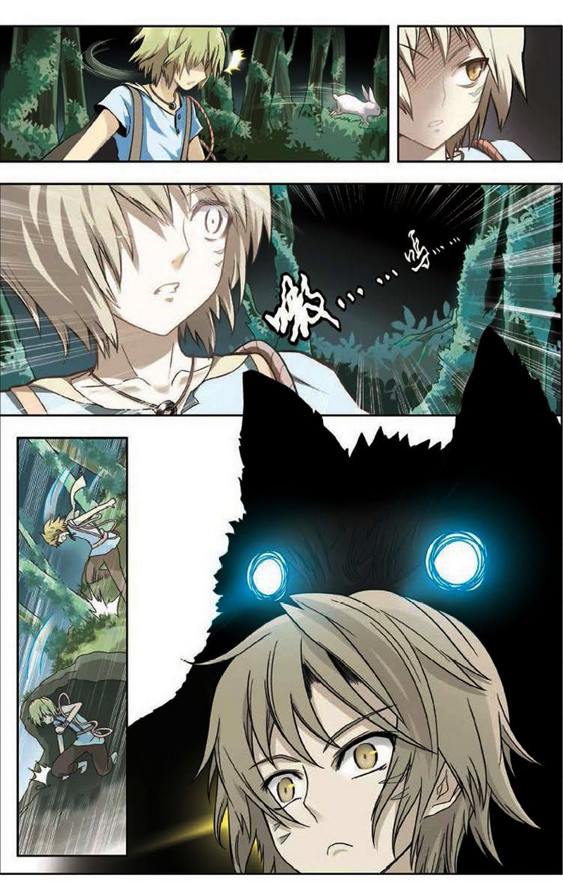 Panlong page 15