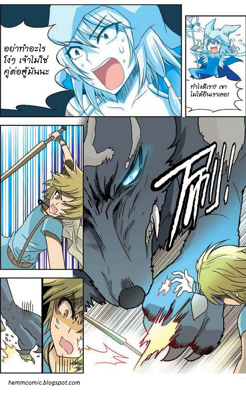 Panlong page 19