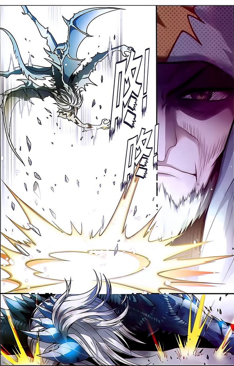 Panlong page 10