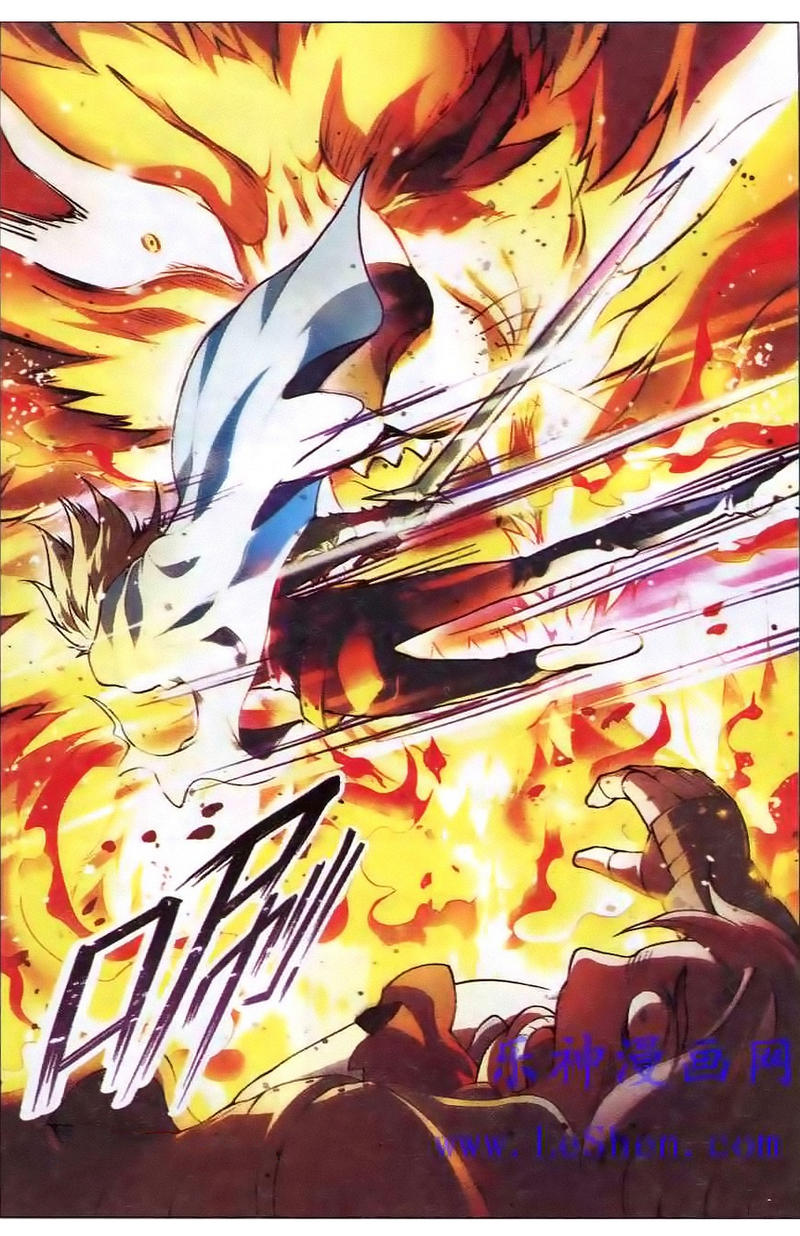 Panlong page 5