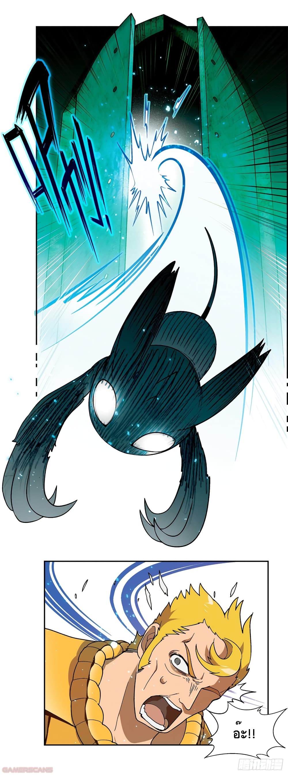 Panlong Season 2 page 4