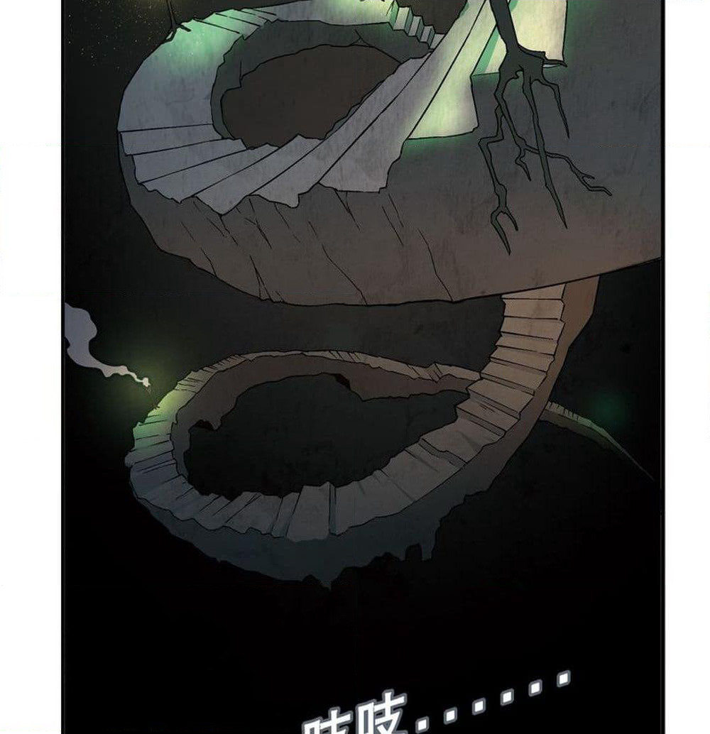 Panlong Season 2 page 7