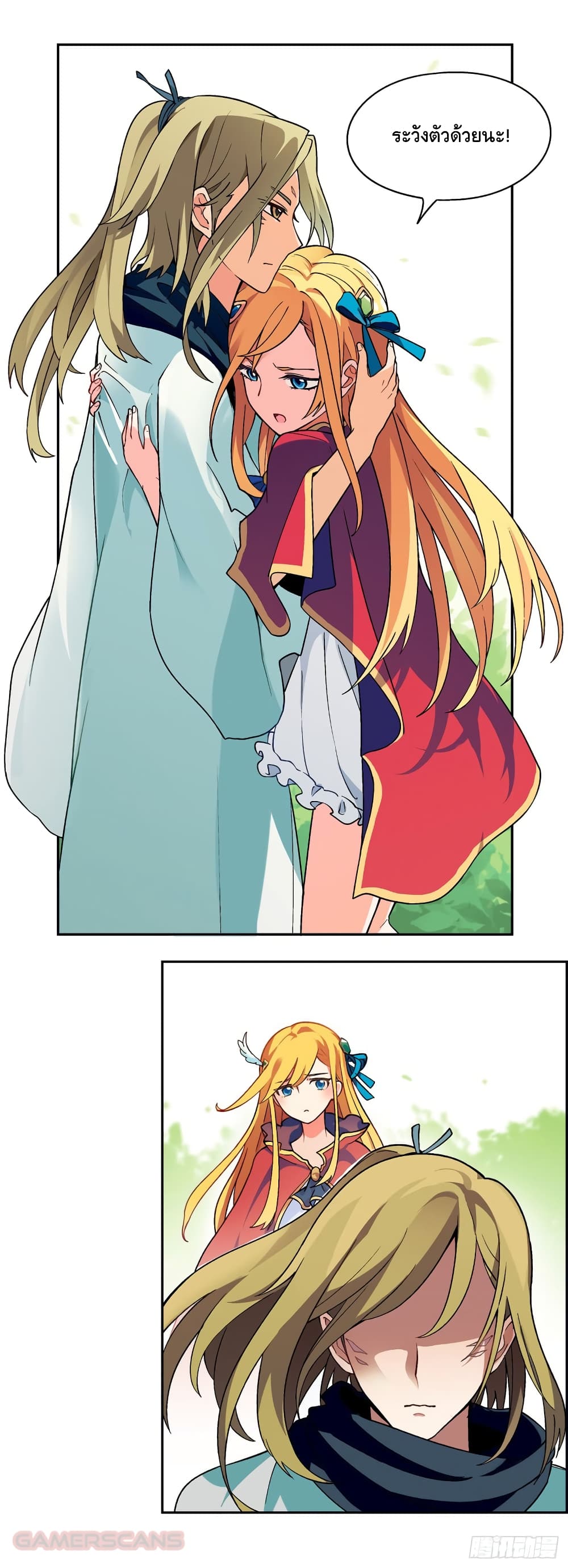 Panlong Season 2 page 2