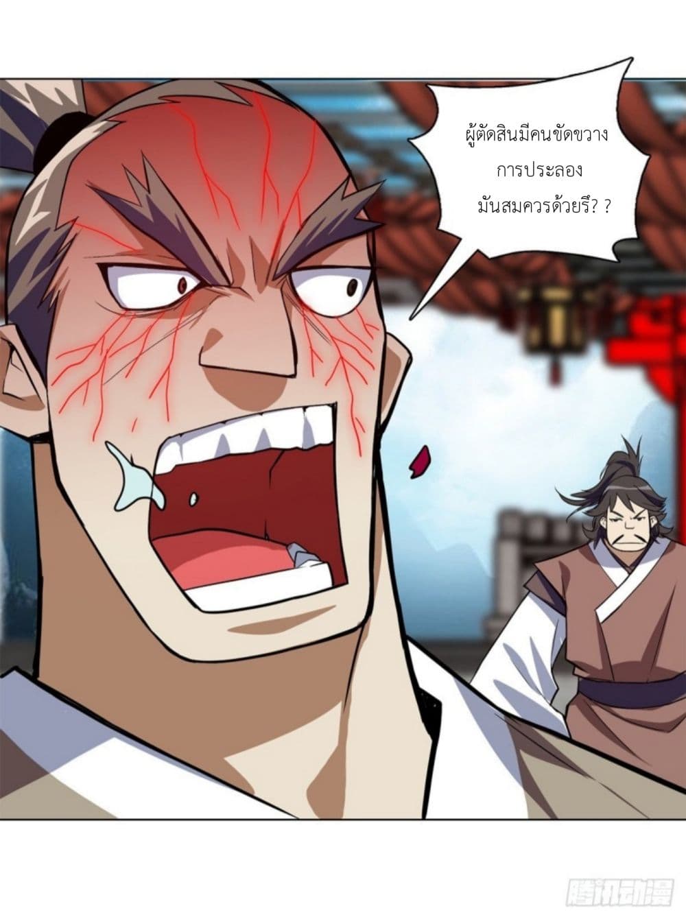 Pantheon of Gods page 3