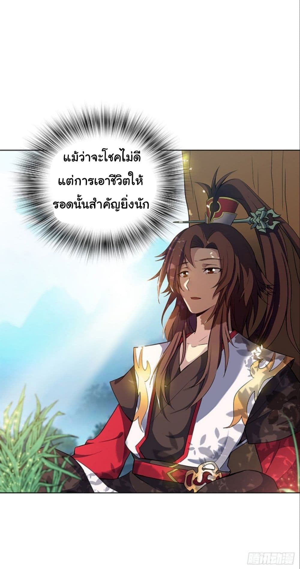 Pantheon of Gods page 18