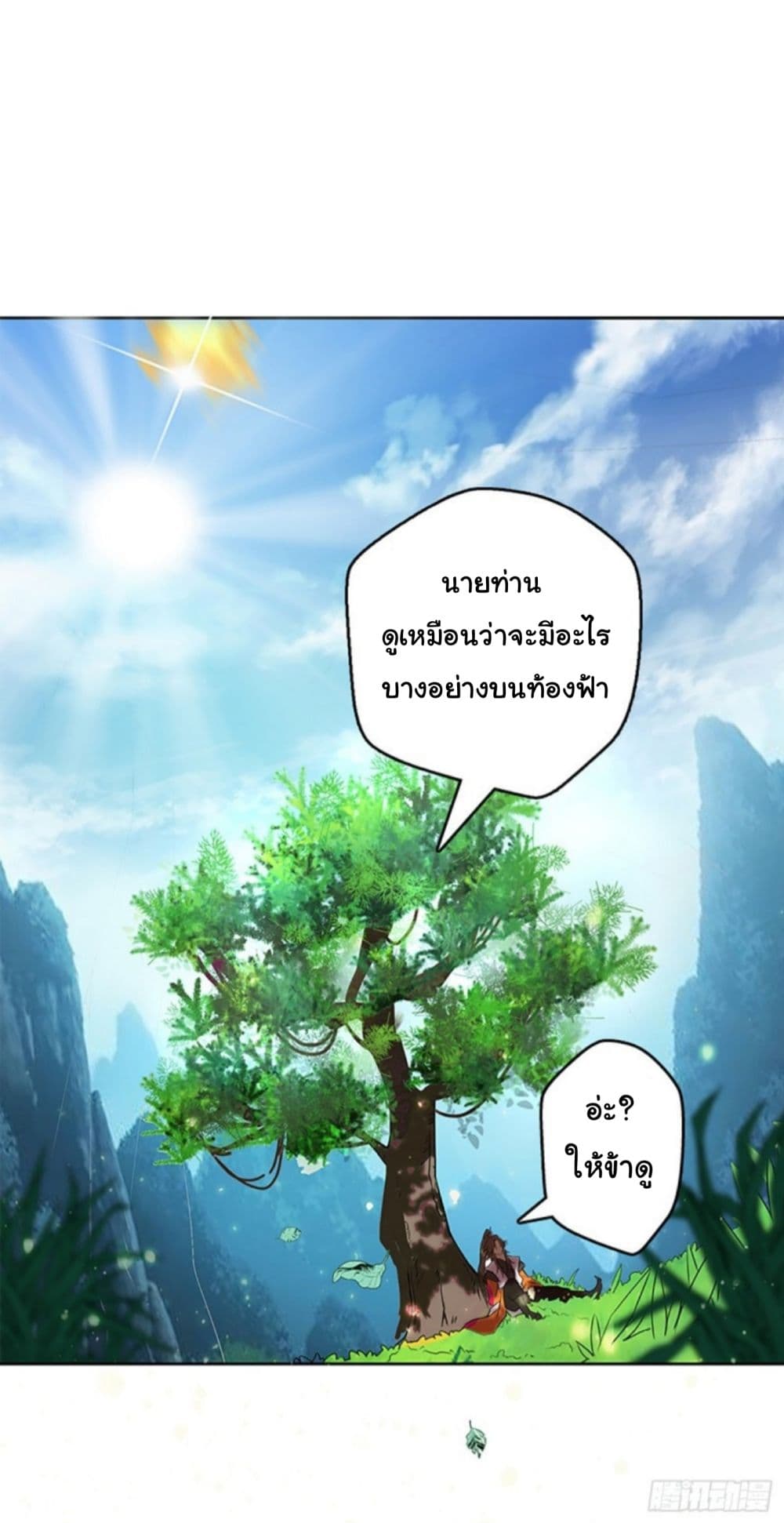 Pantheon of Gods page 27