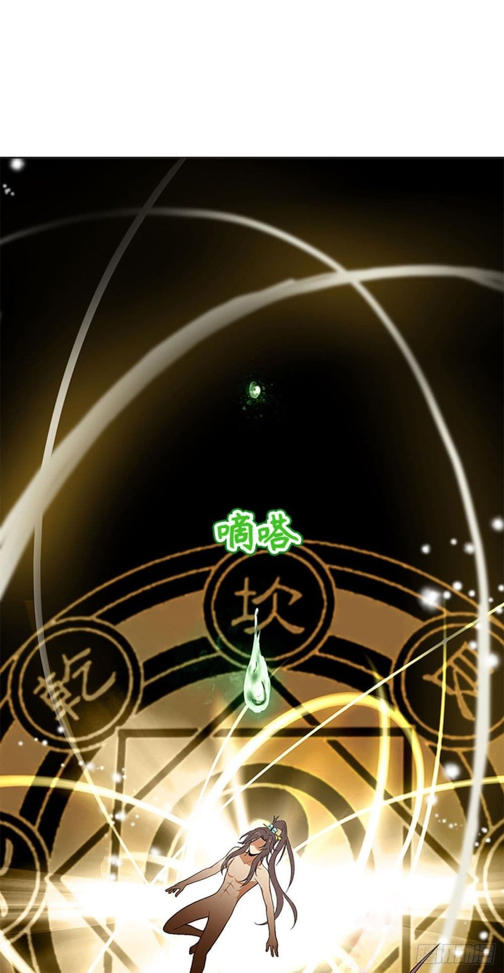 Pantheon of Gods page 3