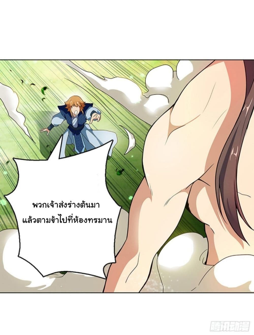 Pantheon of Gods page 6