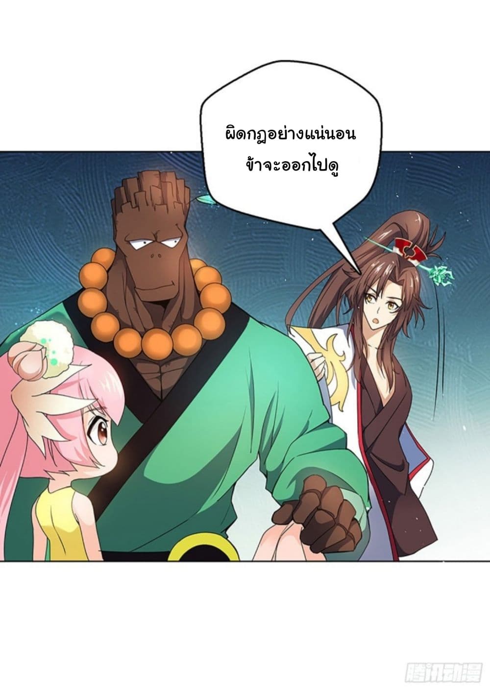 Pantheon of Gods page 27