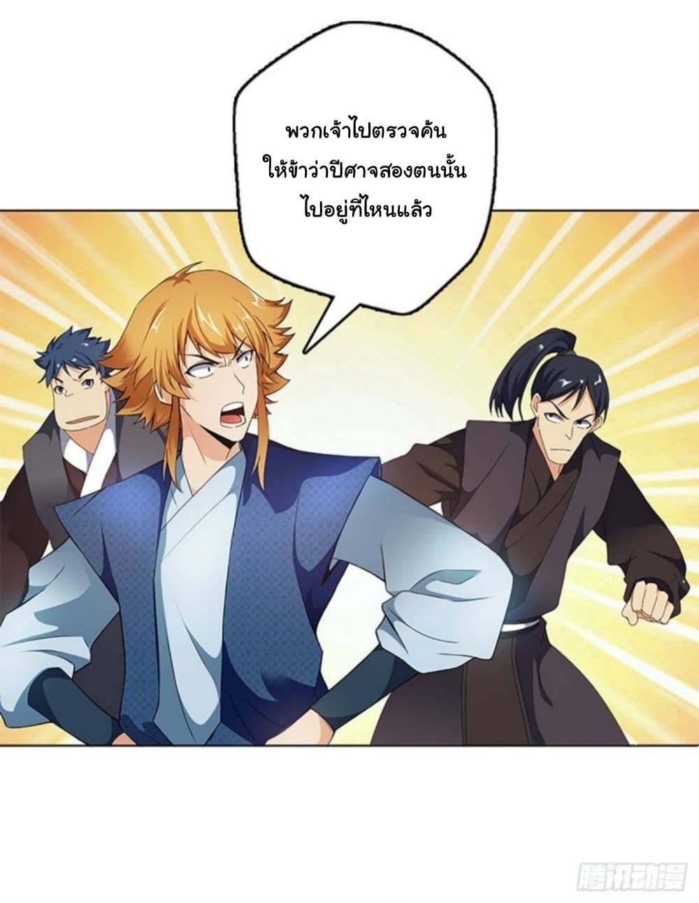 Pantheon of Gods page 31