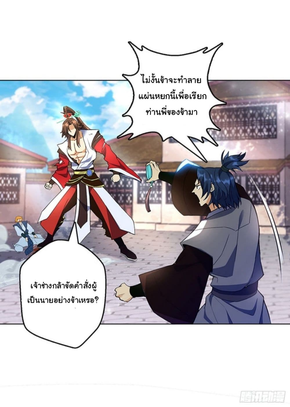 Pantheon of Gods page 4