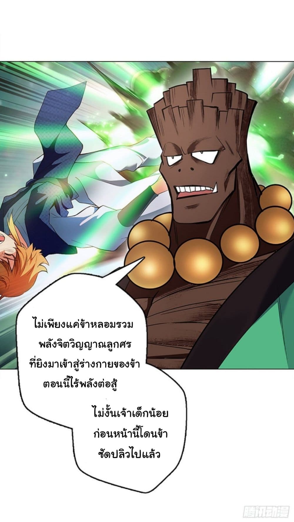 Pantheon of Gods page 30