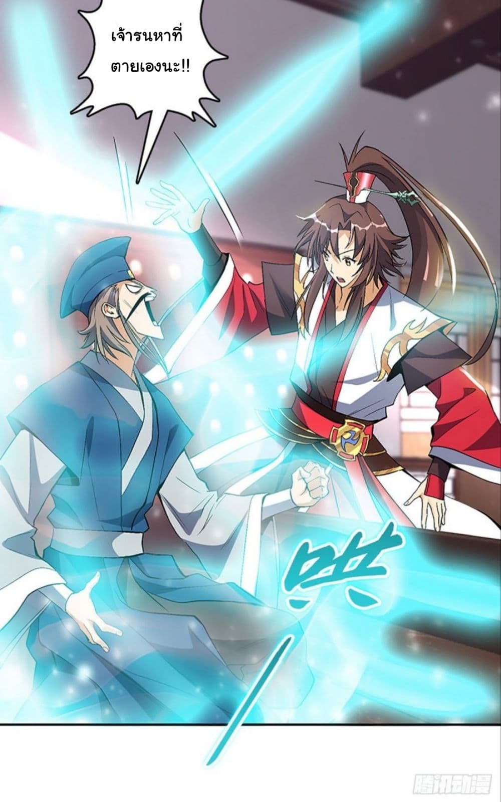 Pantheon of Gods page 4