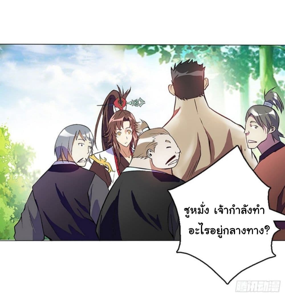 Pantheon of Gods page 37