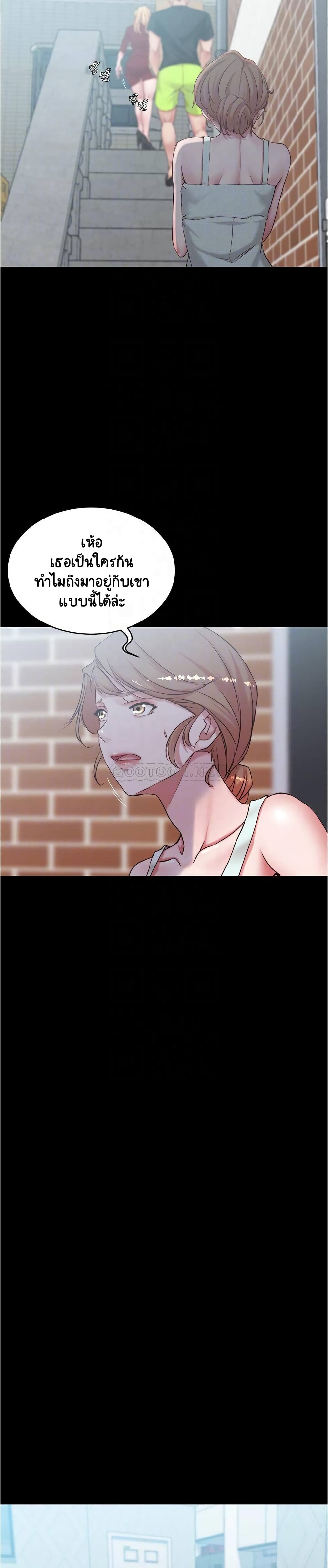 Panty Note page 6