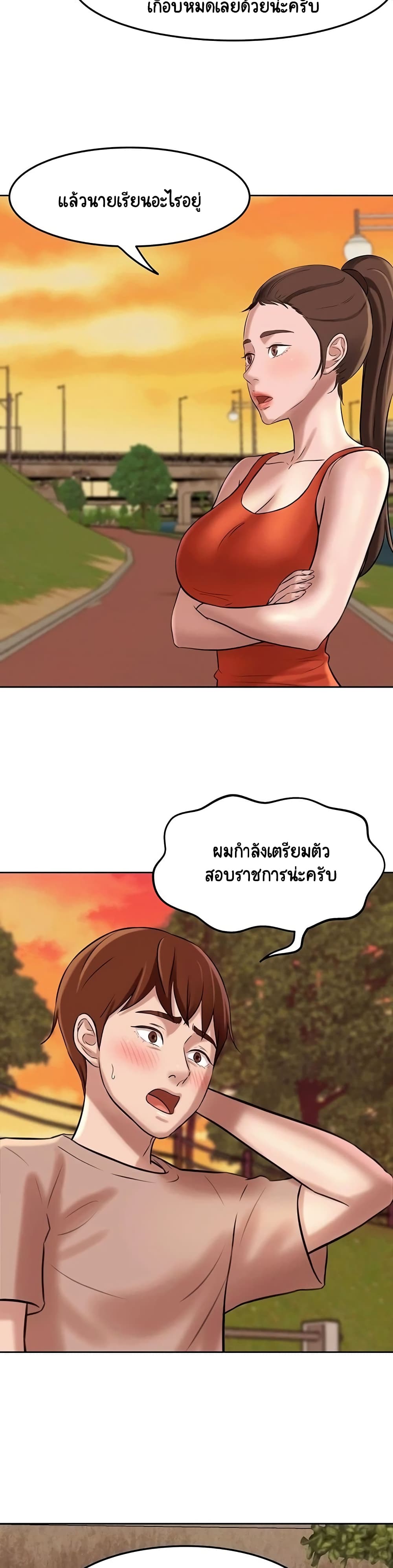 Panty Note page 6