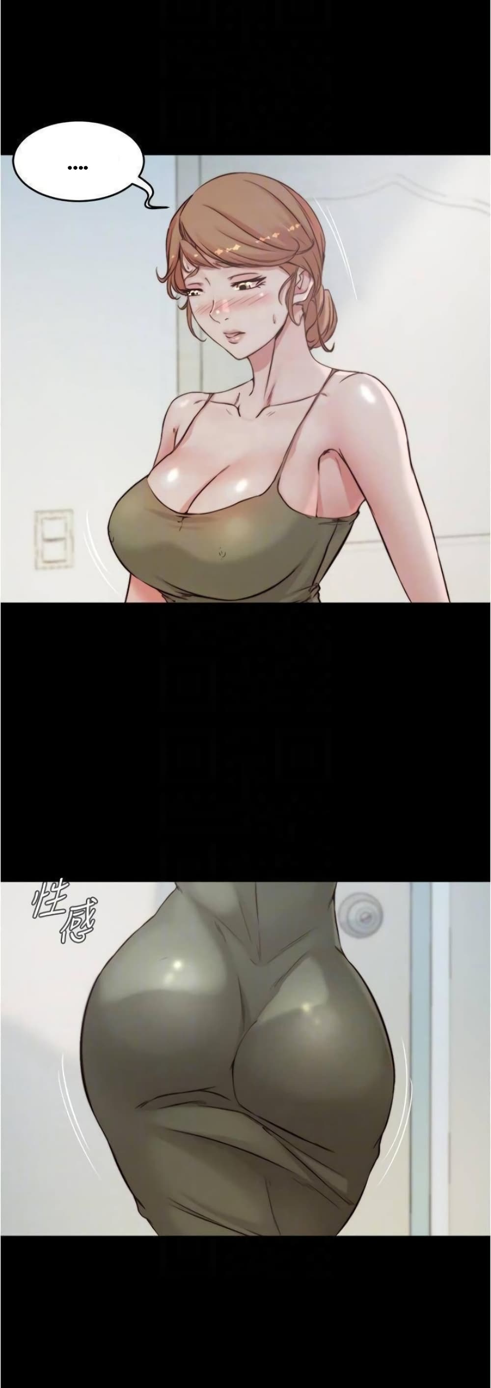 Panty Note page 4