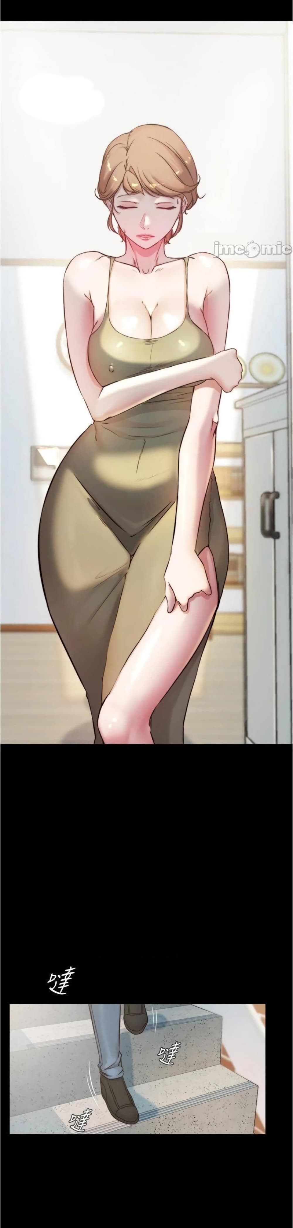 Panty Note page 5