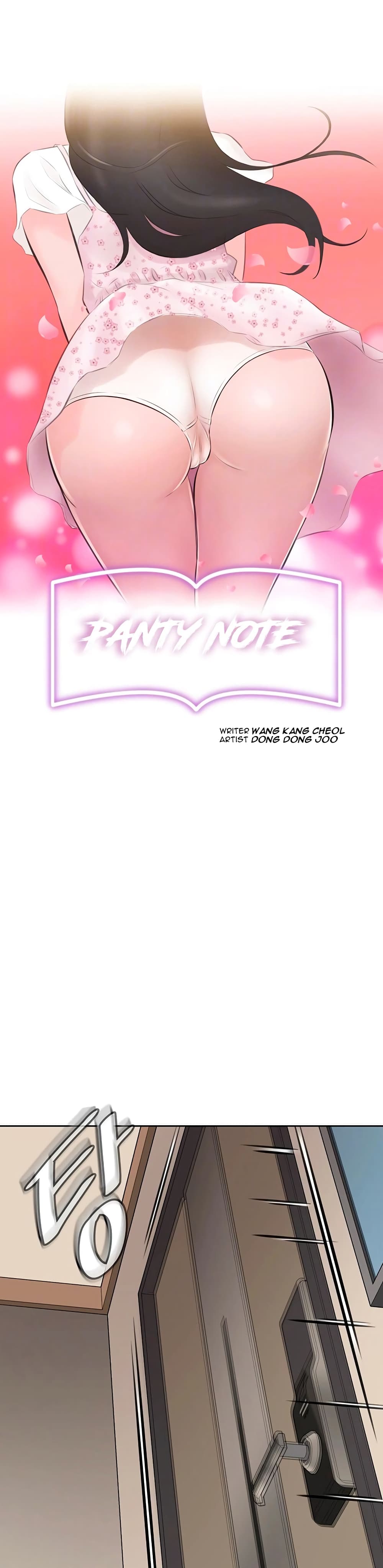 Panty Note page 1