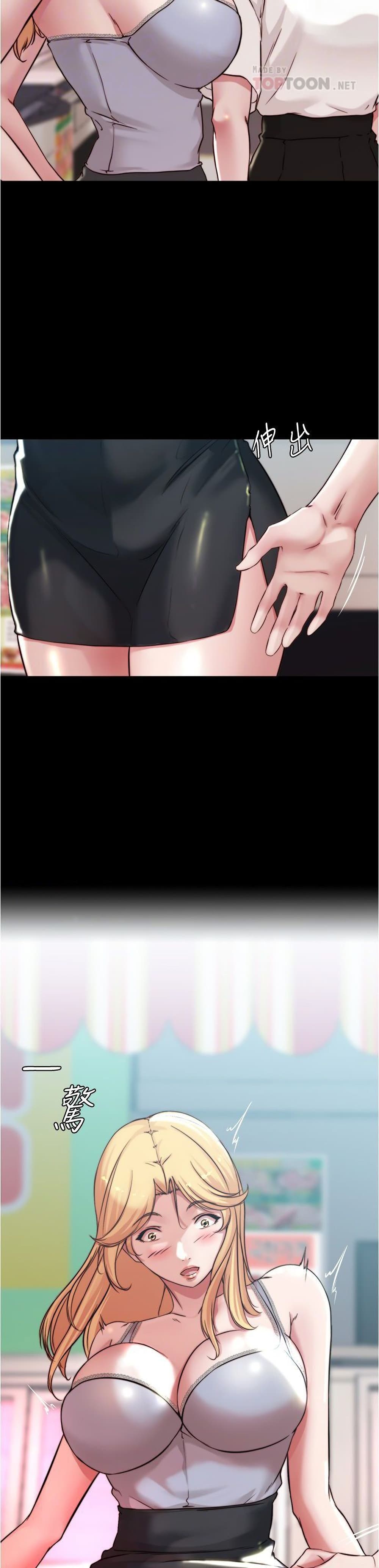Panty Note page 4