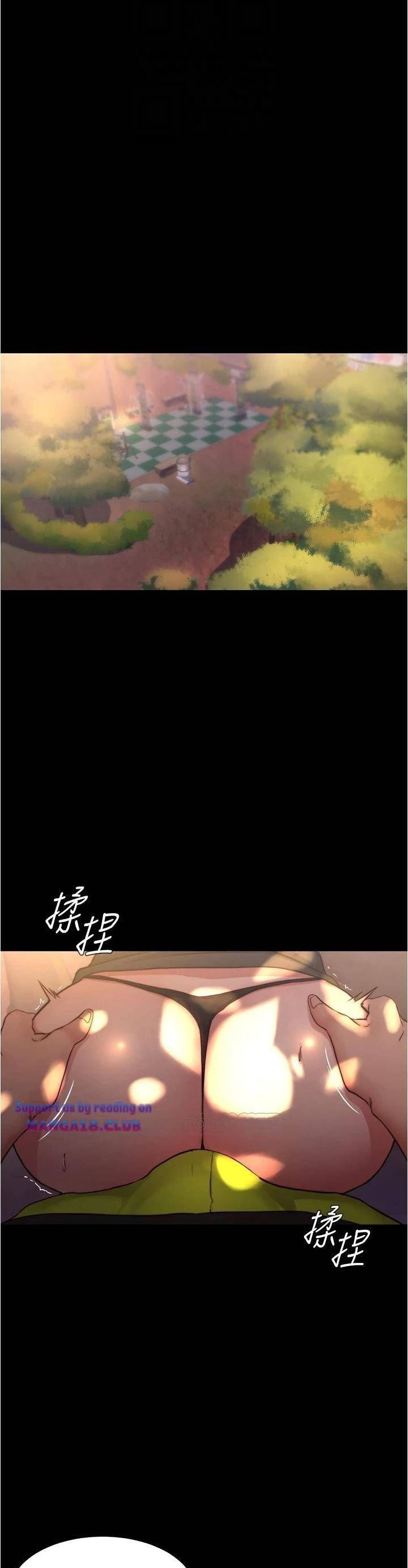 Panty Note page 2