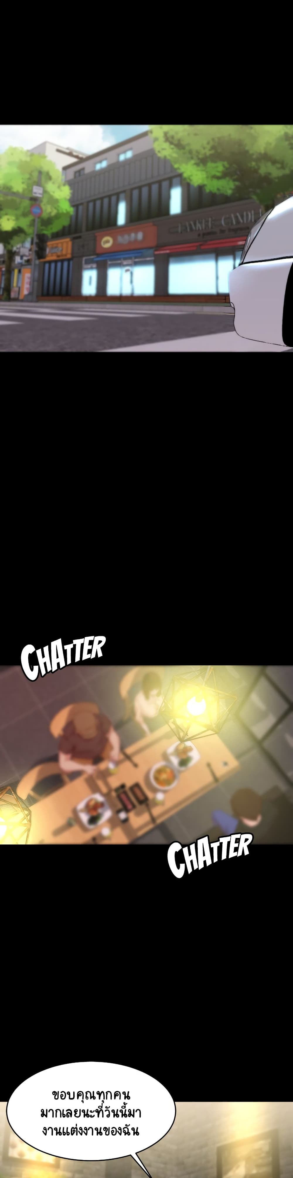 Panty Note page 8
