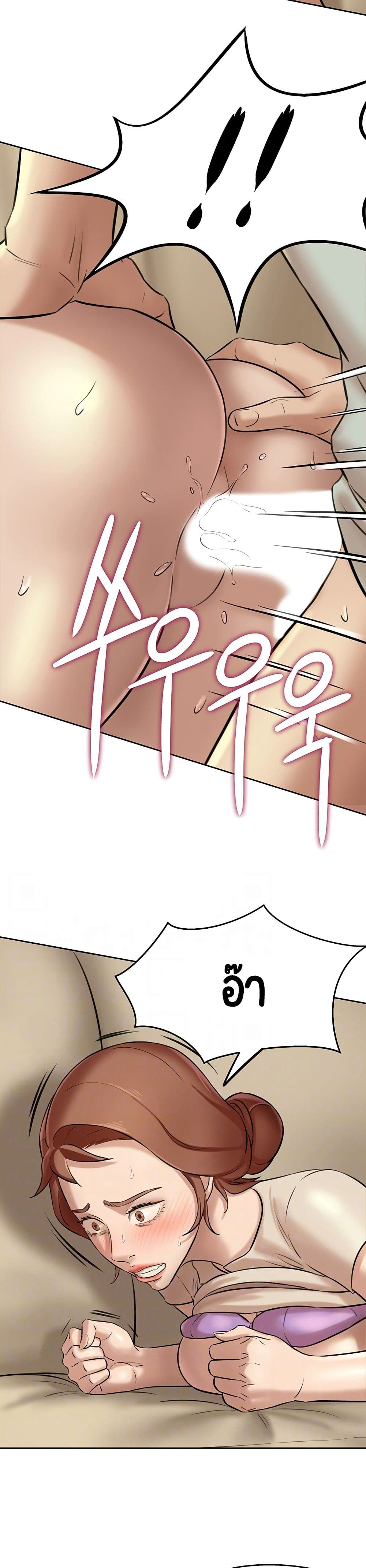 Panty Note page 6
