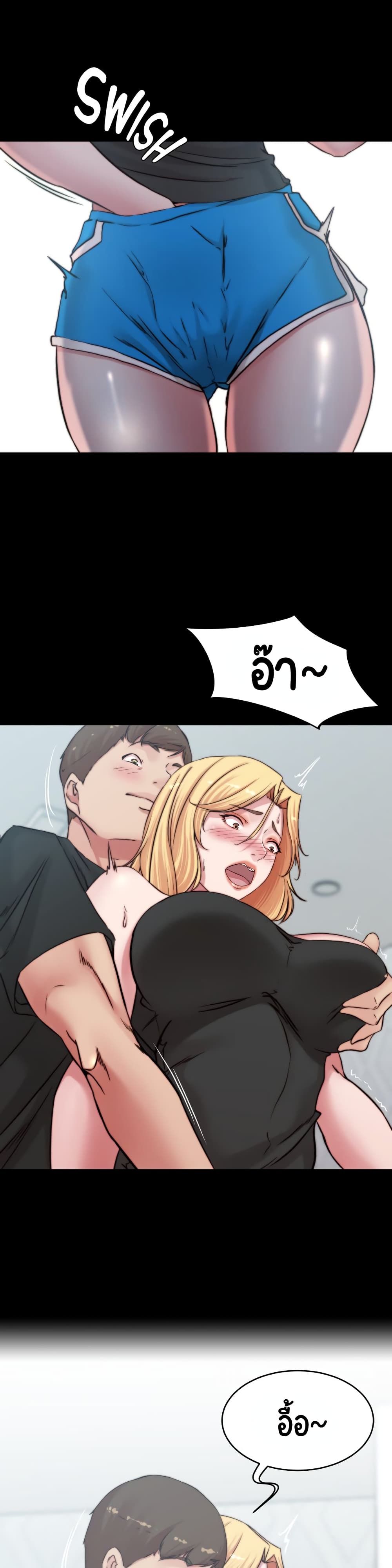 Panty Note page 7